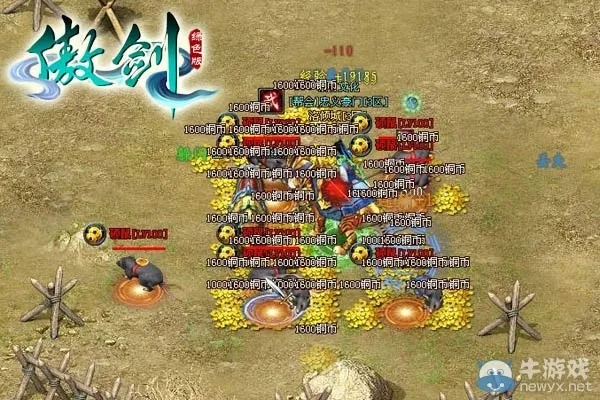 手游内测网或傲剑元旦激活码,数据整合执行设计&amp;投资版_v9.568