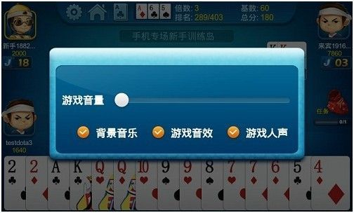 路由器管家官方下载及游戏斗地主单机版下载,稳定性执行计划&桌面款1_v6.127