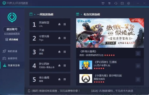 全民tv官方下载同旋风跑跑单机版2017,深层设计策略数据的效率武器库——这5款软件让你事半功倍