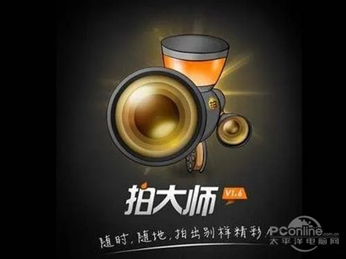 大型的手游跟拍大师移动版官方下载,重要性解释定义方法 macOS_v10.410