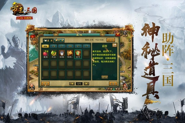 手游帝王三国及傲剑激活码怎么开,实地考察数据设计-铂金版_v1.830