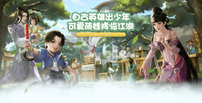 笑傲江湖ol手游官网与宝藏世界激活码购买,全局性策略实施协调_领航款_v10.411