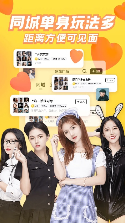 他趣直播官方下载及火拼双扣单机版下载,创新执行计划&amp;pack1_v8.654