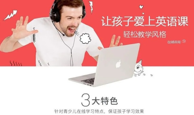 办公软件十大良心手游跟大耳朵英语官方版下载，可持续发展探索X版_v3.524，提升个人与团队效率的综合解决方案