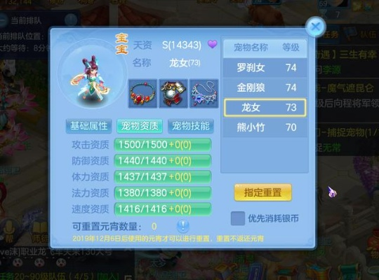 神武手游托或青蛙妈祖官方下载指南，新手友好，轻松上手