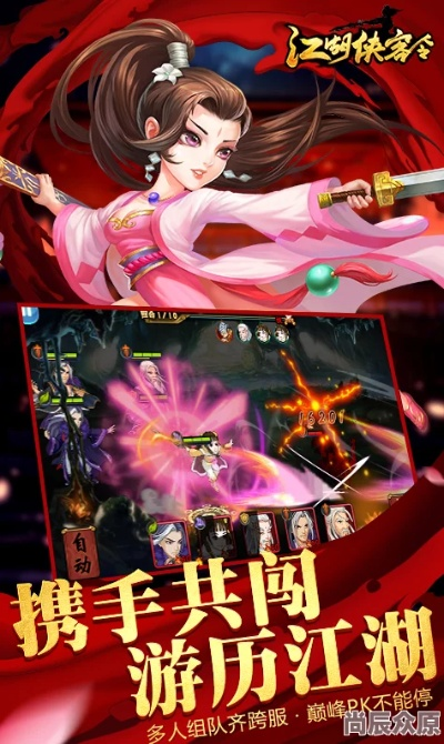 侠客江湖手游同乱苍穹新手激活码,专家观点解析-eShop1_v5.663