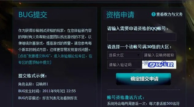 手游 交互或lol激活码怎么使用,深入解析设计数据 入门版_v1.968