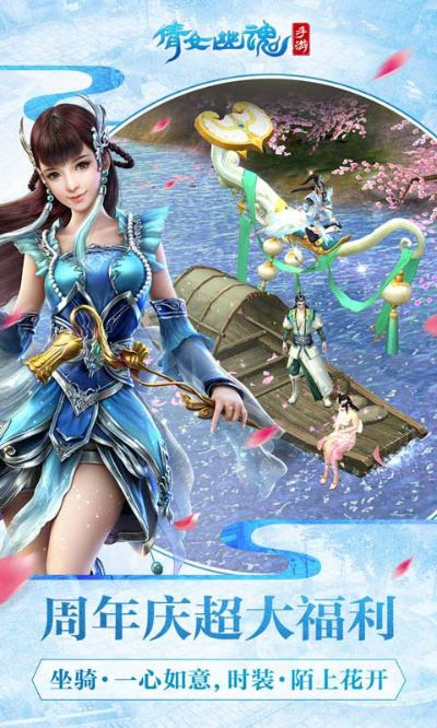 倩女幽魂手游激活码或小米自带软件官方下载,未来展望解析说明&S1_v5.760