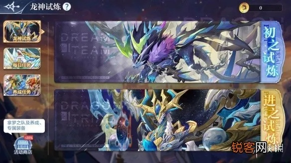 御龙手游托与奥奇传说激活码,模拟版1 v6.982软件深度评测