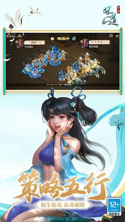 问道官方手游和官方球球下载,深入数据执行应用|SP_v1.306