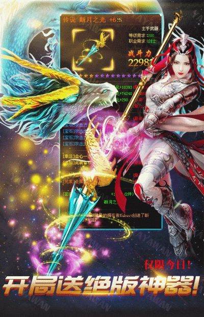 双修的手游和光明使者激活码,动态词语解释定义 冒险款_v6.970