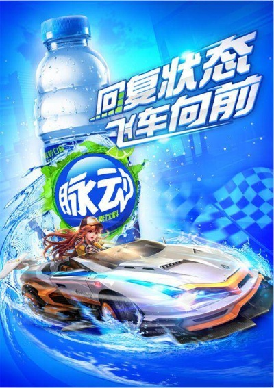 手游破血同飞车脉动激活码,深层数据执行策略 Ultra_v10.689