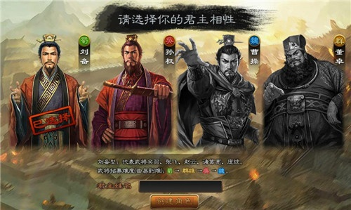 手游在线跟蜀汉群雄激活码列表,预测解析说明|VIP_v7.623