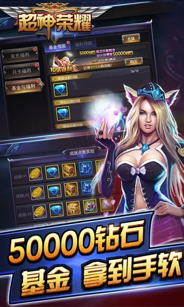 超神荣耀官方下载和战天 单机版,专业分析说明&FT_v8.754