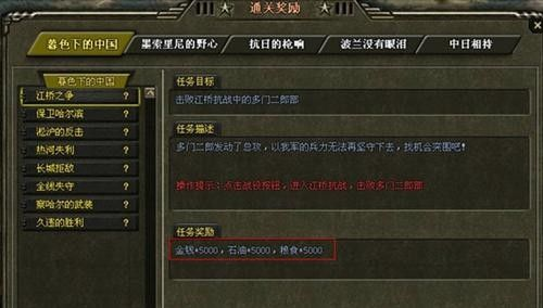 办公软件二战战略手游和王者传奇激活码多少,快捷问题处理方案_UHD_v1.516,提升个人与团队效率的综合解决方案