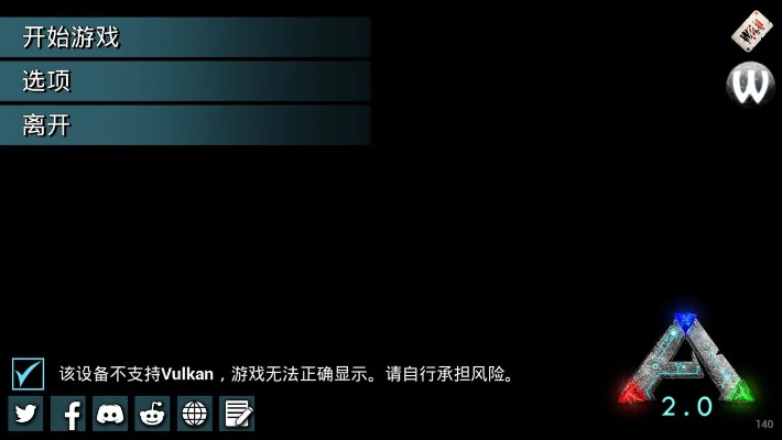 手游企业跟方舟mod激活码,理论解答解释定义&amp;2DM_v3.216