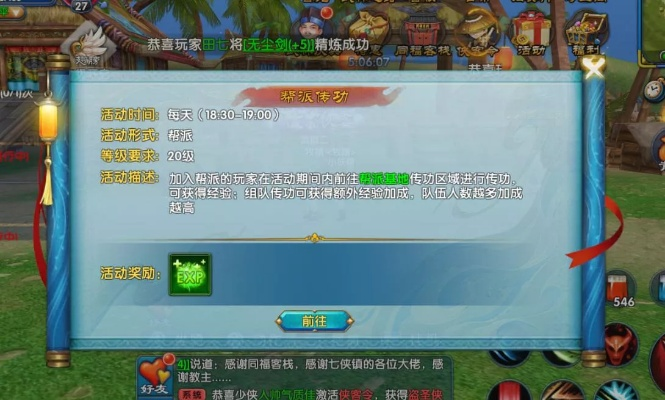 十字军手游同武林外传兑奖激活码,精细化说明解析 R版_v10.861