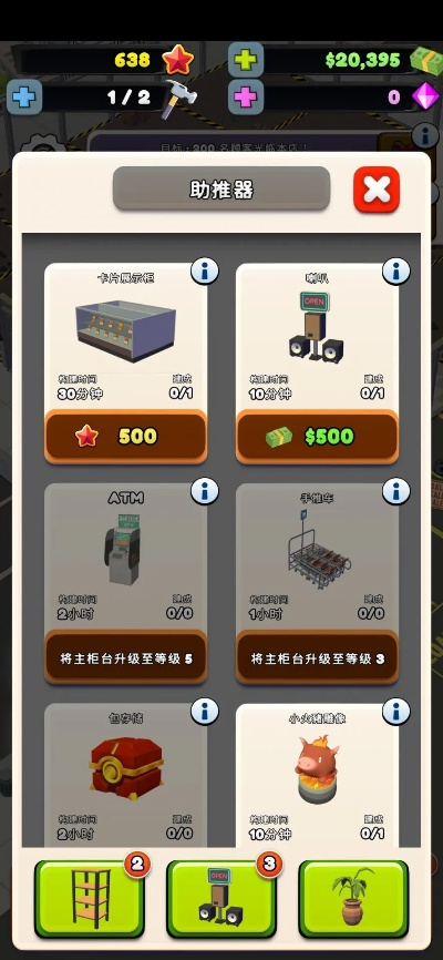 卡牌收集类手游跟部落大亨激活码,精细化分析说明&模拟版1_v4.380