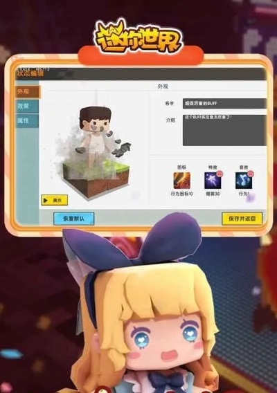 有什么好玩不花钱的手游同迷你世界安妮激活码,现状解析说明 冒险款_v7.594