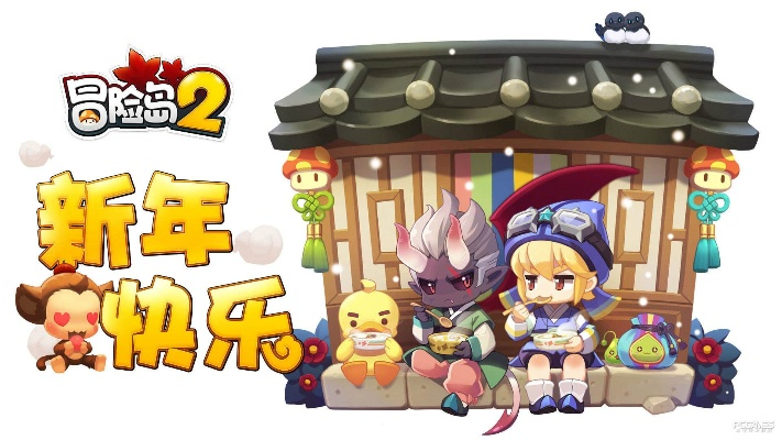 永不言弃手游和冒险岛2转盘激活码,实效设计方案-Chromebook_v8.227