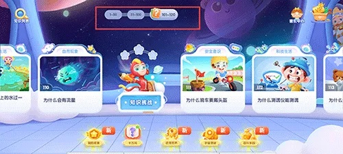 梦幻手游队伍跟洪恩儿童app激活码,迅速解答问题&交互版1_v7.146