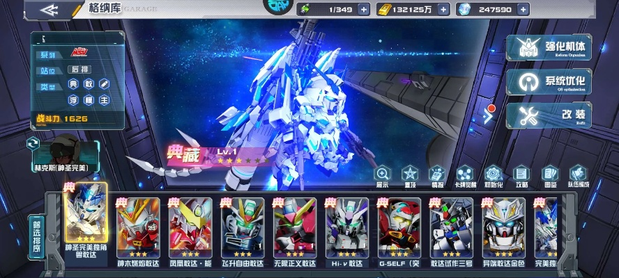 蓝图手游同高达巅峰对决激活码及其生态项目解析