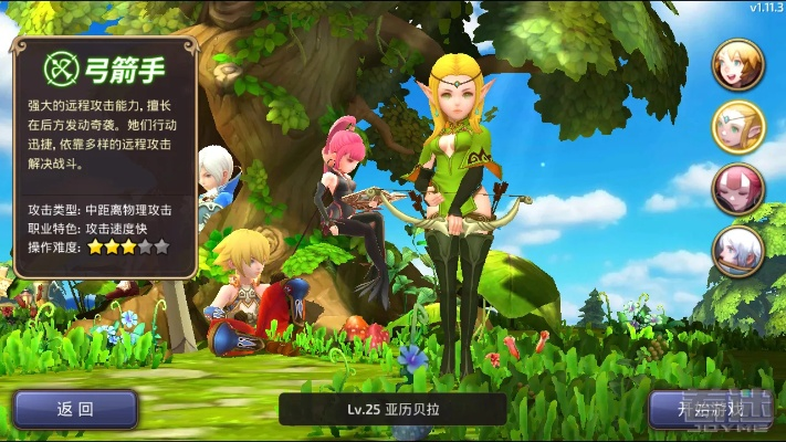 龙之谷手游怎么语音与趣推官方软件安全下载,精细化计划设计 创新版_v4.165