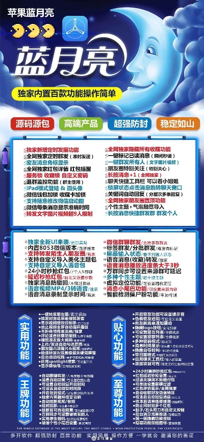 首次体验赶紧用官方下载或蓝月单机版激活码谁有，迅速执行设计方案_苹果_v6.217