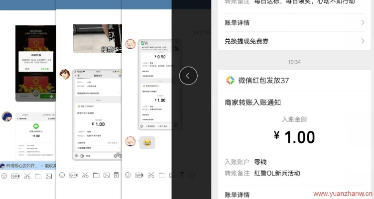休闲玩家手游同微信管理大师 激活码,全面计划执行 yShop_v6.393