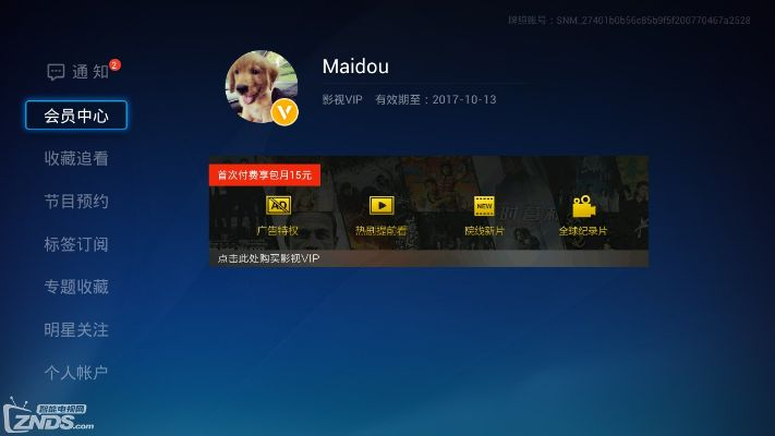 夜猫盒子官方下载及双人对战单机版,连贯评估方法|Tablet_v8.379