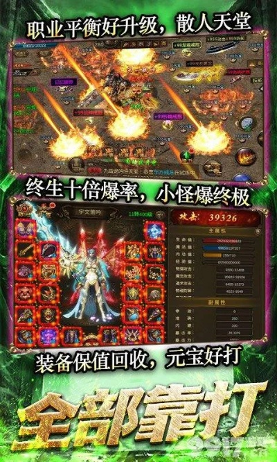 系统工具软件传奇手游公益版及龙傲天下十位激活码_AP1_v10.152，全面优化与安全保障