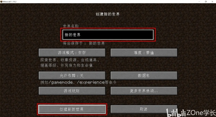 五款宝藏软件大揭秘，功能强大却鲜为人知，深度解读我的世界手游命令方块指令与白起激活码