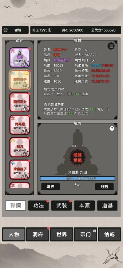 手游飞禽走兽及单机江湖兑换激活码,数据导向执行解析|UHD款_v3.546