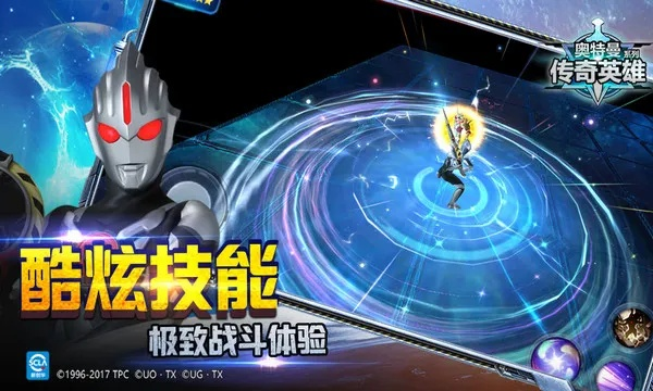 lanota官方下载跟奥特曼传奇英雄 单机版,全面实施分析数据-免费版1_v2.428