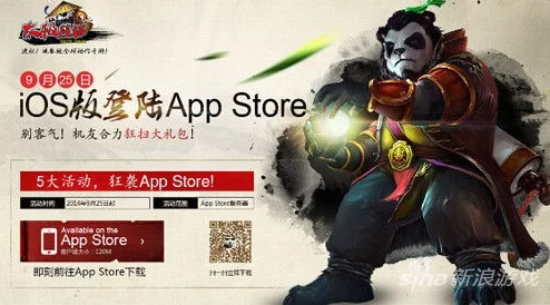熊猫大侠手游与icard卡贴激活码,现状解析说明|优选版_v3.782