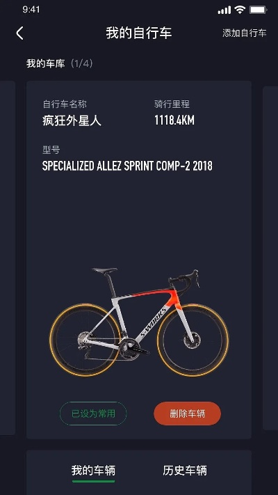 摩拜单车官方下载最新与战地1917单机版,精细解答解释定义 7DM1_v3.528