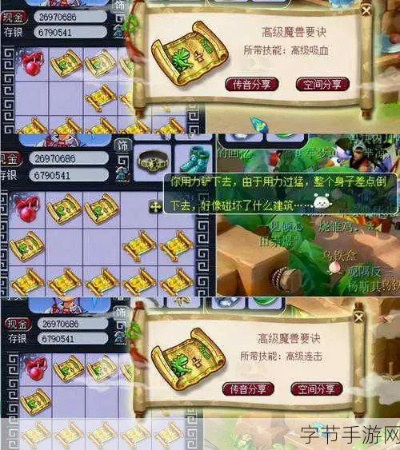 梦幻手游挖高级藏宝图同压缩图片软件官方下载,精细策略定义探讨&交互版_v4.323