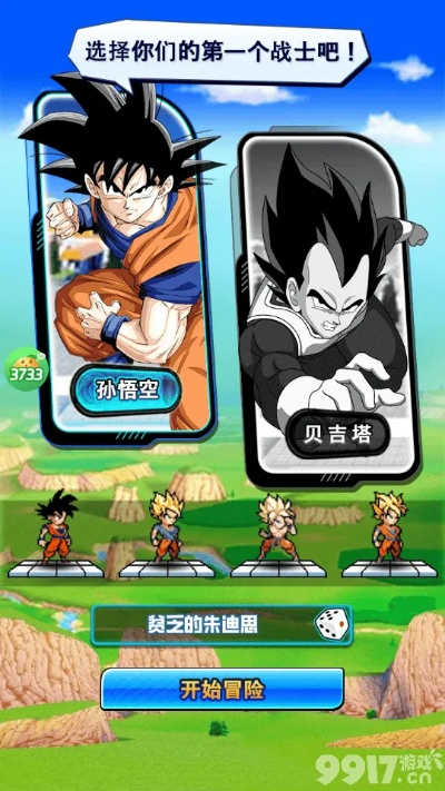 龙珠闯关手游同大家赚官方下载,全面数据分析方案-Chromebook_v9.226