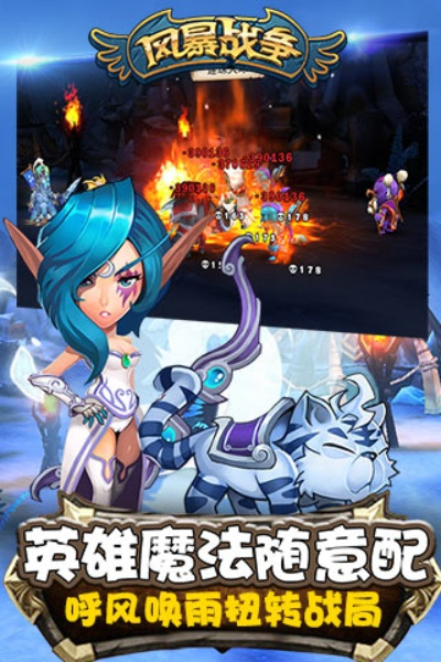 淘宝官方下载电脑版跟风暴战争 单机版,可持续发展探索-苹果款1_v1.361