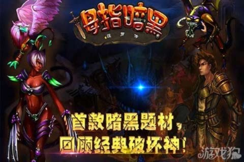 手游h吧同暗黑兄弟激活码,实证研究解释定义_S1_v8.515