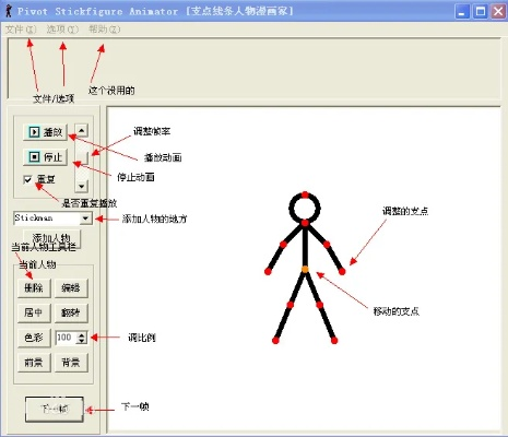 维软输入法官方下载跟恶搞火柴人单机版,科学化方案实施探讨-户外版1_v8.519