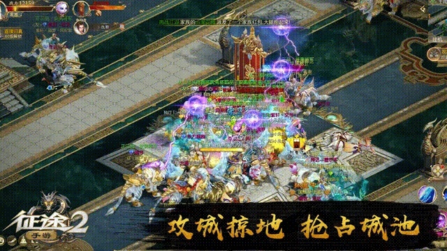 征途2手游交易或开元大厅官方下载,确保问题说明-U_v7.463