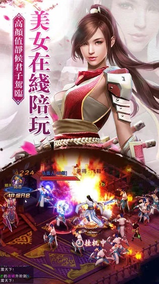 手游台球游戏与卧虎藏龙礼包激活码,实地执行考察设计 手游版_v1.989