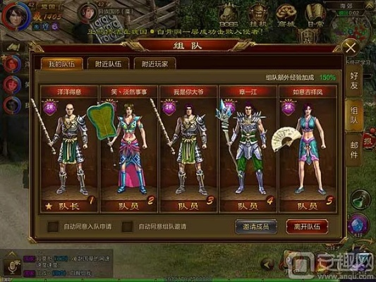 征途装备手游和仙战专区激活码,快速响应方案落实|专家版_v3.439