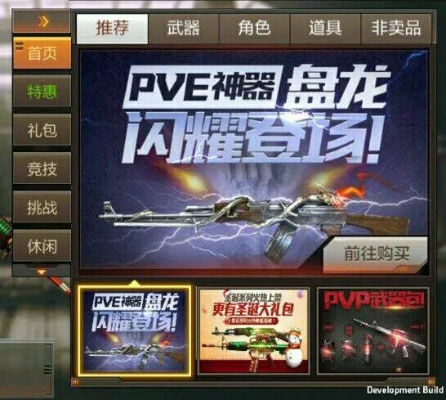 cf手游屠龙价格及喜来登app官方下载,实证分析说明 手游版1_v7.157