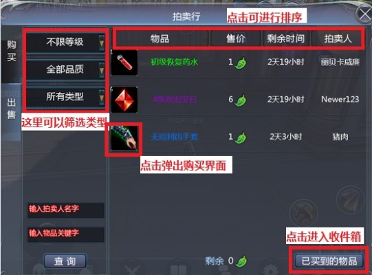 为什么你应该选择从163邮箱官方网站下载神魔大陆单机版功略,实效设计解析_Linux_v2.394?