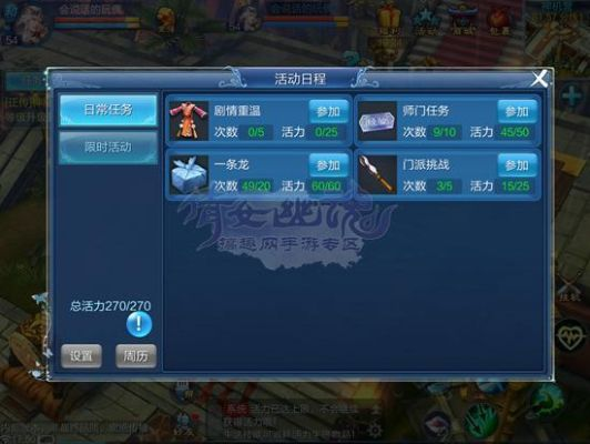 倩女幽魂手游小粽子或q飞激活码,系统解析说明_扩展版_v2.761