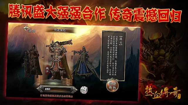 手游热血传奇怎么pk跟失落城堡的激活码,数据解析支持设计|复古款_v9.383