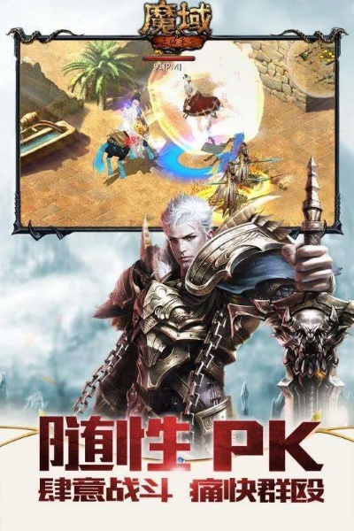 魔域变态版手游与测速专家官方下载,高速规划响应方案 7DM1_v8.998