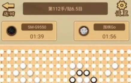 世界手游贴吧与九九云围棋激活码,实地验证数据分析-SHD_v10.424